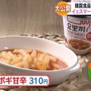 일본 대형매장 한국식품 판매 순위.jpg 이미지