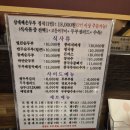 삼대째손두부 | 평택 진위면,오산 근처 해장하기 좋은 얼큰 순두부찌개 맛집 삼대째 손두부 후기!