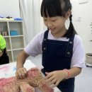 미술정원이야기미술교습소