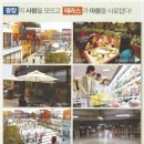 네오푸드 앤 조이 네이버블로그
