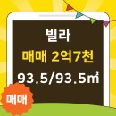 대림부동산공인중개사사무소 이미지