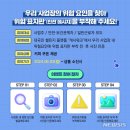 위험표지판-2