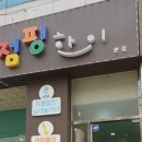 현대자동차 봉선점 이미지