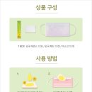 성모녹십자의료기 이미지