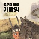 가람뫼 Daum카페
