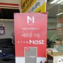 오토오아시스 양산점 이미지