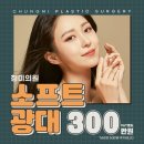 미인만들기성형외과의원 이미지