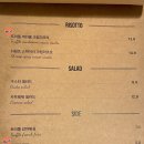 파스타엔포크 이미지