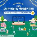 맥게임존 이미지