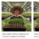 함결농장