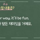 Fun Fun English A B | [Easy English] Either way, it’ll be fun. 어디가 됐든 재미있을 거예요. 25.04.17.