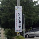 홍주중고등학교 이미지