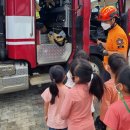 서초119안전센터 이미지