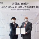 글로벌미담 이미지