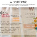 면목동 미용실