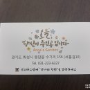 안나의정원 이미지