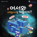 찾아가는 문화체험 놀이터 이미지