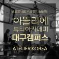 마스키 칼진블리스 이미지