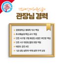 한미경희태권도 이미지