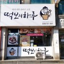 보령1호 이미지