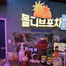 몰디브포차 이미지