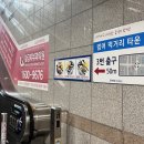 범어역 엘리베이터 앞 이미지