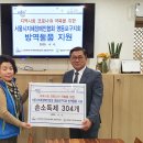 영등포구 서울시지체장애인협회 영등포구지회 이미지