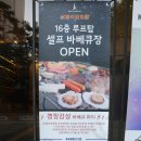 제이케이블라썸편의점 이미지