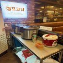 따뜻한밥집 이미지