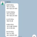 (주)수지서비스센타 | 산전검사 가임력 결과 임신사전건강관리 청구 후 입금 후기