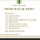 에이케이글로벌 이미지