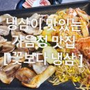 가음정로-2 이미지