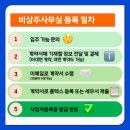 (주)비오피 이미지