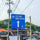 지방도1040호선 이미지