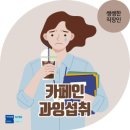 상봉커피 이미지