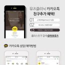 설아곳간 이미지