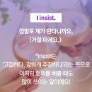 9. &#34;내가 쏠께&#34; &#34;제가 살게요&#34; 흔한 네이티브 영어 표현들 이미지