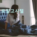 로얄고시텔 - 강동구 양재대로 1522 | 로얄고시텔
