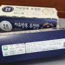 쉴만한 농원 이미지