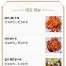 브라더탕수학성점 네이버블로그