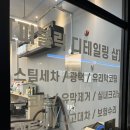 대구손세차 ㅣ 퍼블릭 디테일링샵