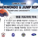 영웅 태권도장 이미지