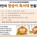 안성시립진사도서관 이미지