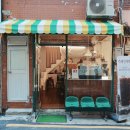 커피에틱 이미지