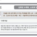 누리아트교육