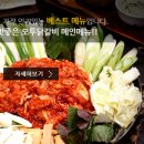 오투닭갈비광명역어반브릭스점 네이버블로그
