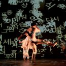 문화예술교육 성과발표회 이미지