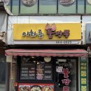 시흥대로122길 이미지