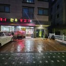 박대박한우생고기 이미지