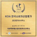 100억부동산공인중개사사무소 이미지